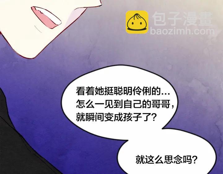 第34话 哥哥！我好想你！90