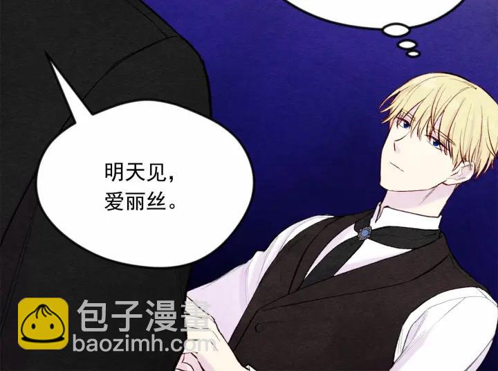 第34话 哥哥！我好想你！91