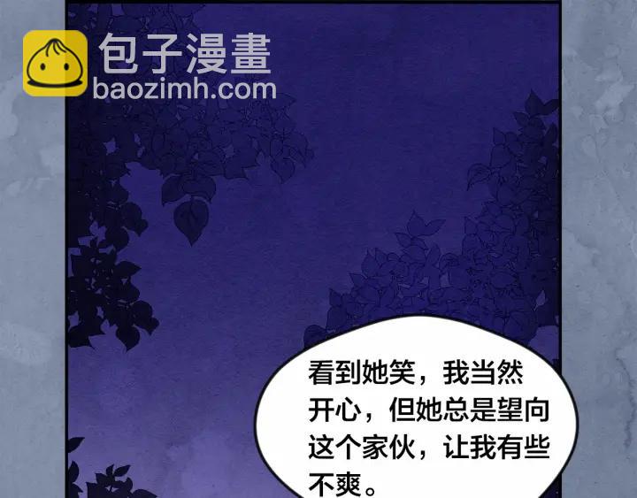 第34话 哥哥！我好想你！94