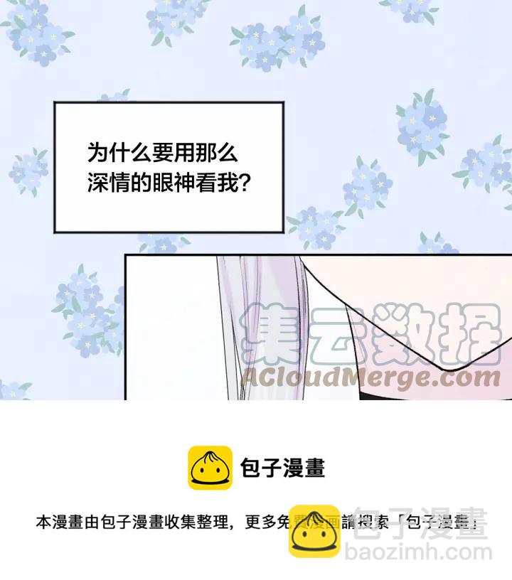 第36话 你的妻子很可爱108