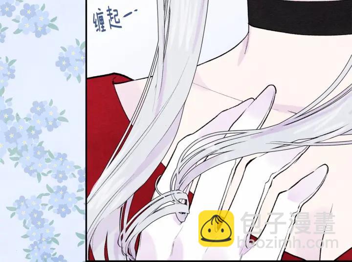 第36话 你的妻子很可爱109