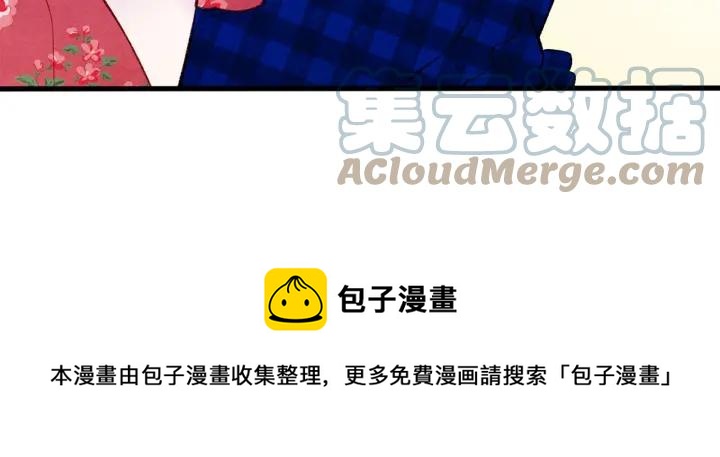 第36话 你的妻子很可爱116