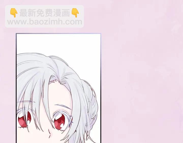 第36话 你的妻子很可爱119