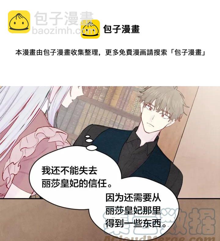 第36话 你的妻子很可爱12