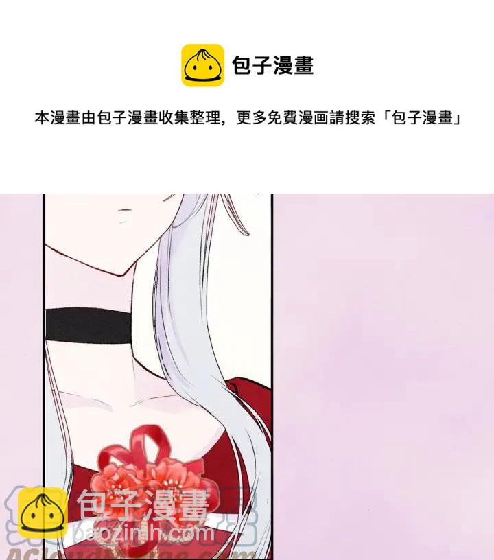 第36话 你的妻子很可爱120