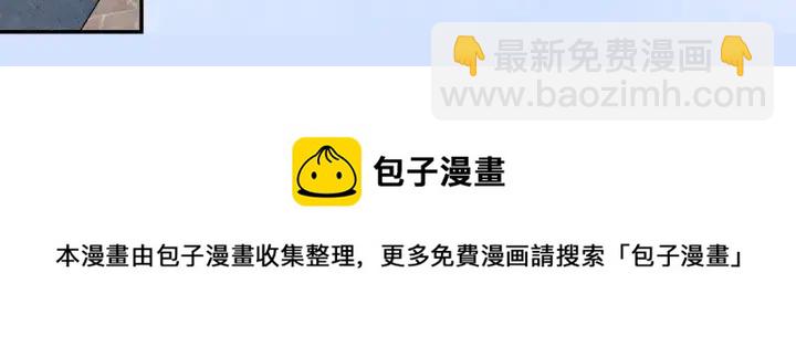 第36话 你的妻子很可爱124