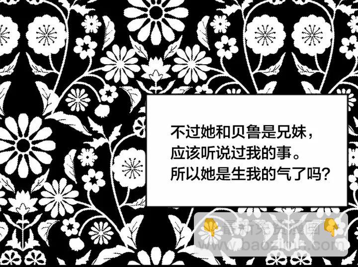第36话 你的妻子很可爱126