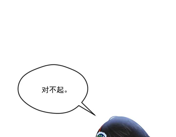 第36话 你的妻子很可爱127