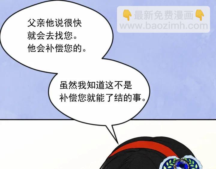 第36话 你的妻子很可爱130