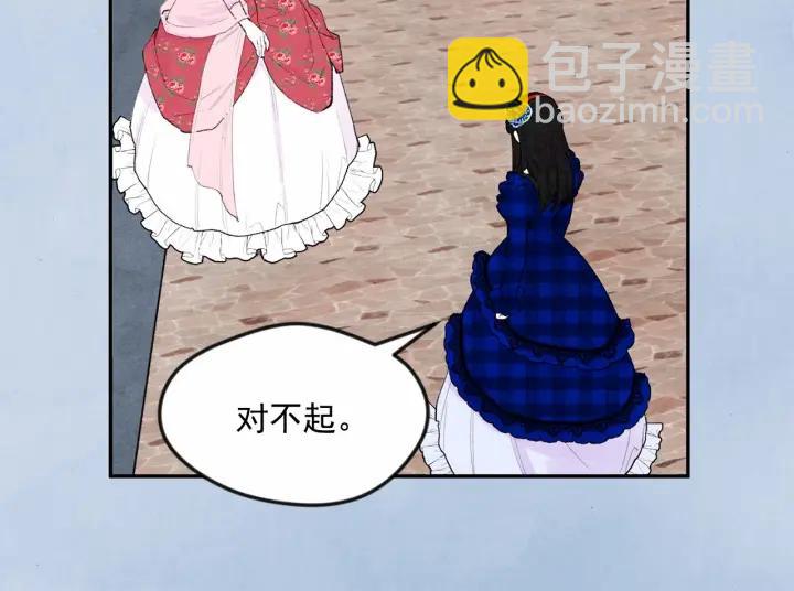 第36话 你的妻子很可爱133