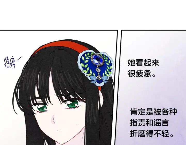 第36话 你的妻子很可爱134