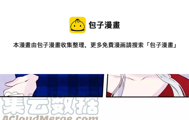 第36话 你的妻子很可爱136