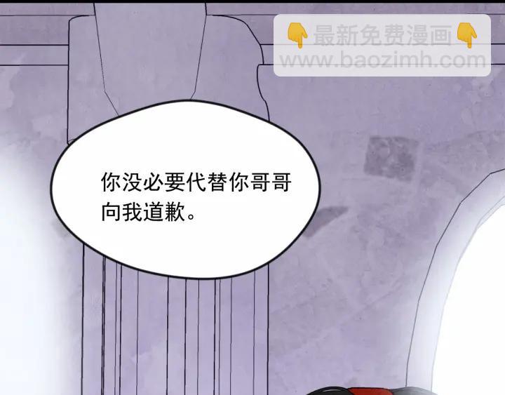 第36话 你的妻子很可爱137