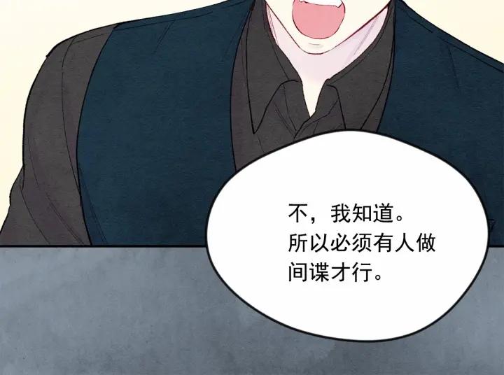 第36话 你的妻子很可爱14