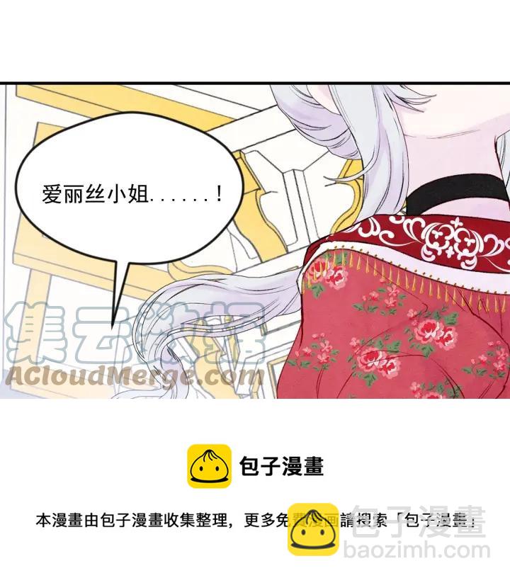 第36话 你的妻子很可爱144
