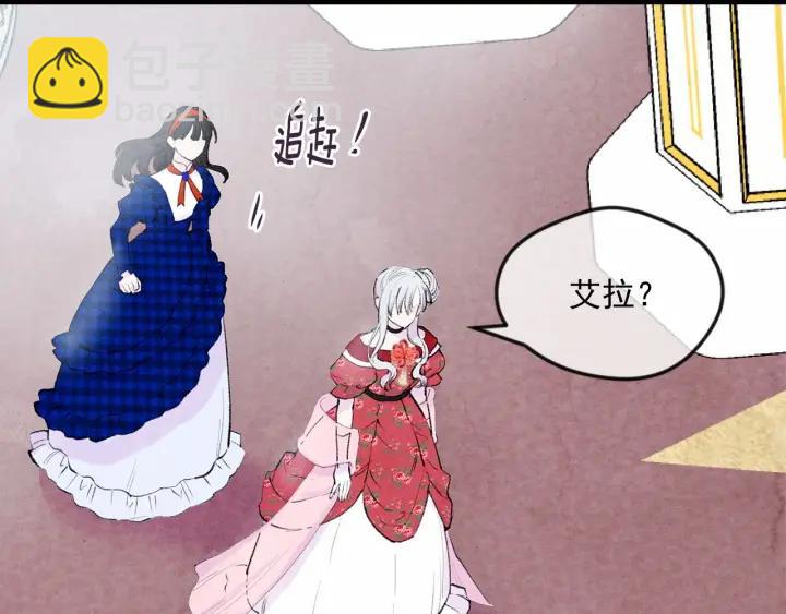 第36话 你的妻子很可爱147