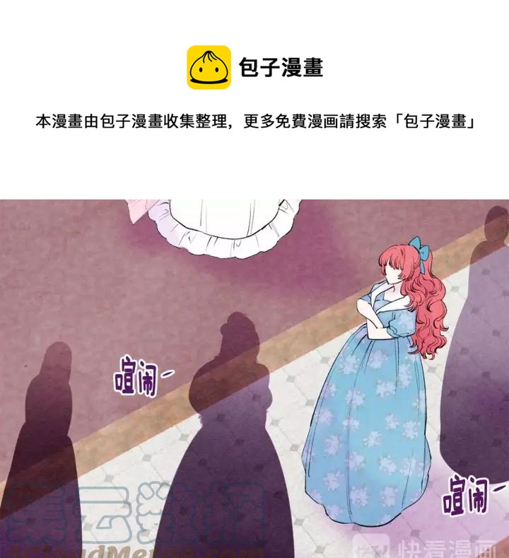 第36话 你的妻子很可爱148