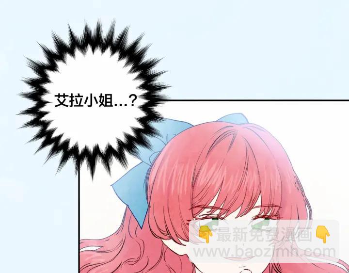 第36话 你的妻子很可爱149