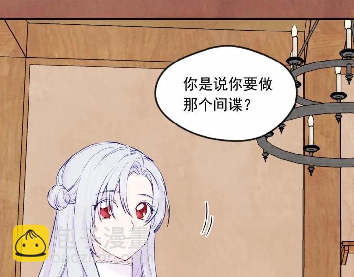 第36话 你的妻子很可爱15