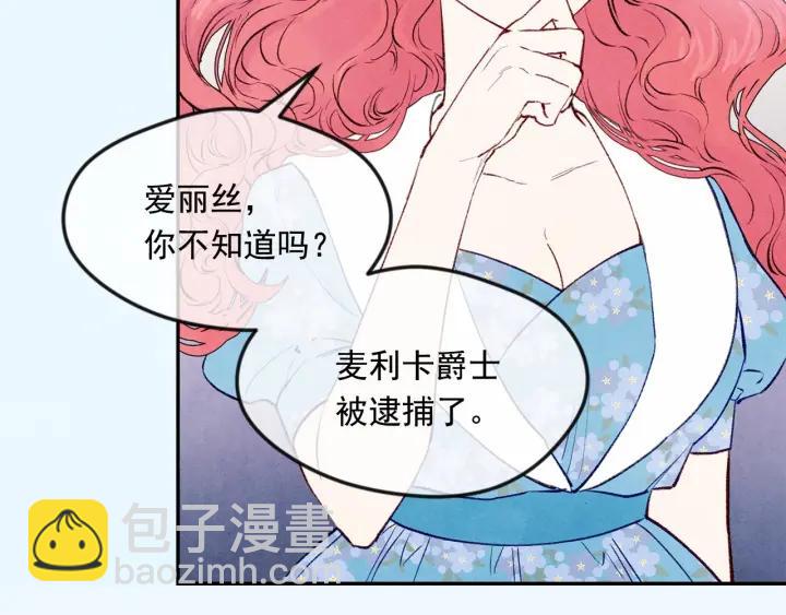 第36话 你的妻子很可爱150