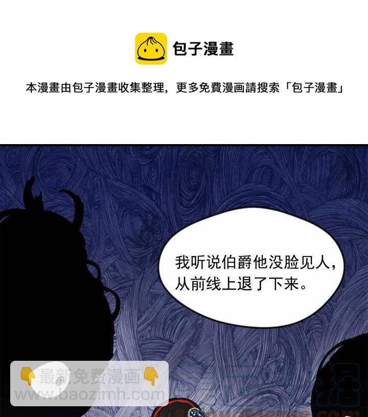 第36话 你的妻子很可爱152