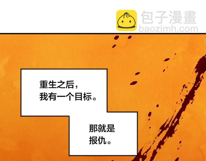 第36话 你的妻子很可爱17
