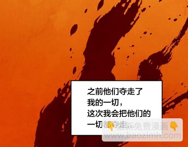 第36话 你的妻子很可爱18