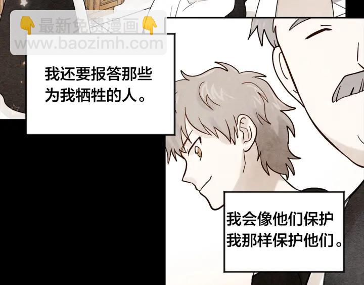 第36话 你的妻子很可爱21