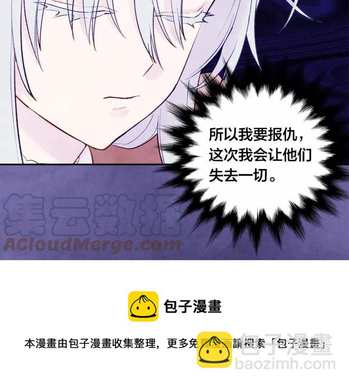第36话 你的妻子很可爱24