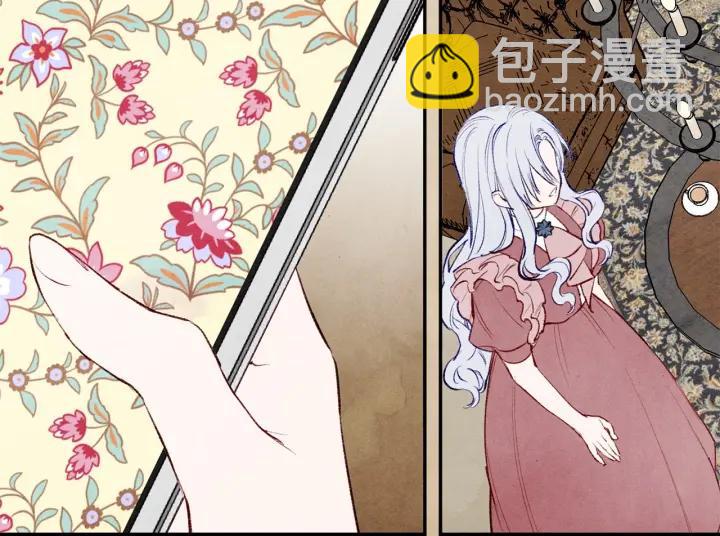 第36话 你的妻子很可爱26