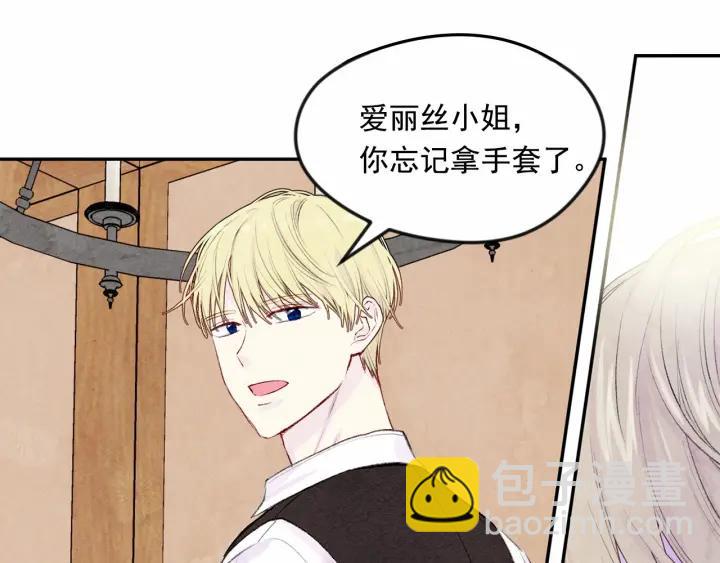 第36话 你的妻子很可爱27
