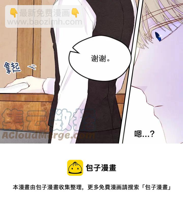 第36话 你的妻子很可爱28