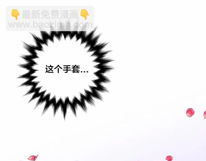第36话 你的妻子很可爱30