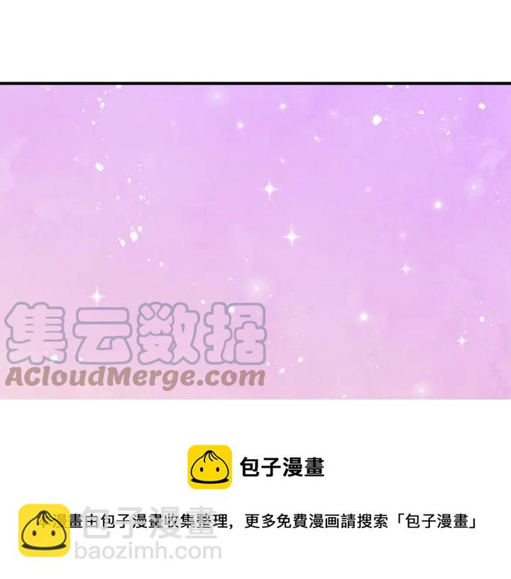 第36话 你的妻子很可爱32