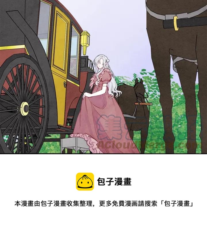 第36话 你的妻子很可爱36