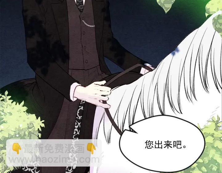 第36话 你的妻子很可爱41