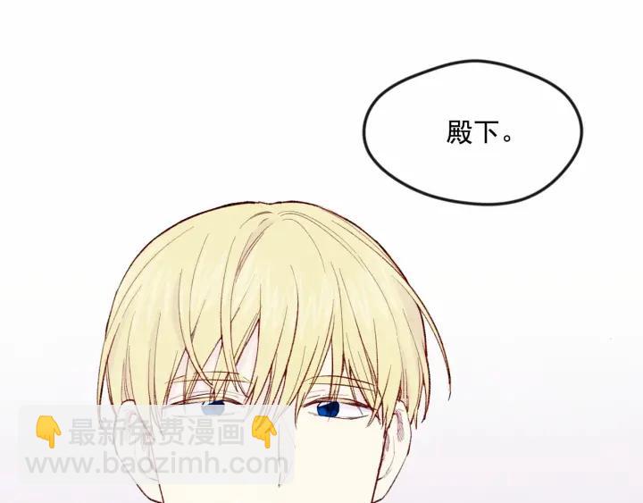 第36话 你的妻子很可爱43