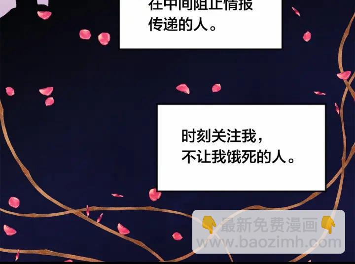 第36话 你的妻子很可爱5