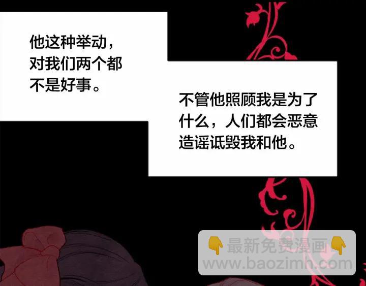 第36话 你的妻子很可爱54