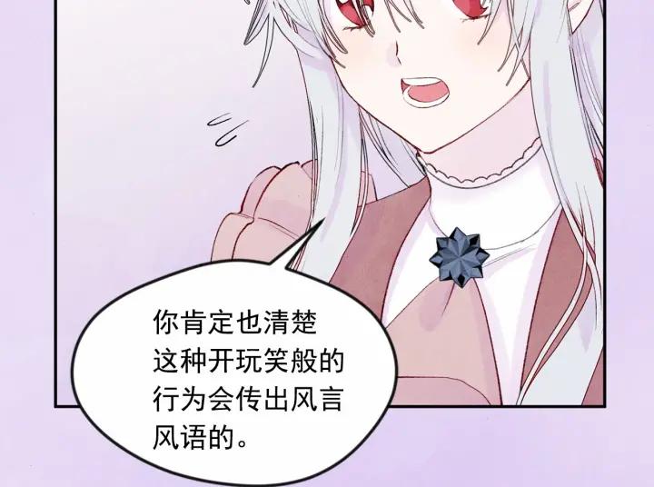 第36话 你的妻子很可爱57
