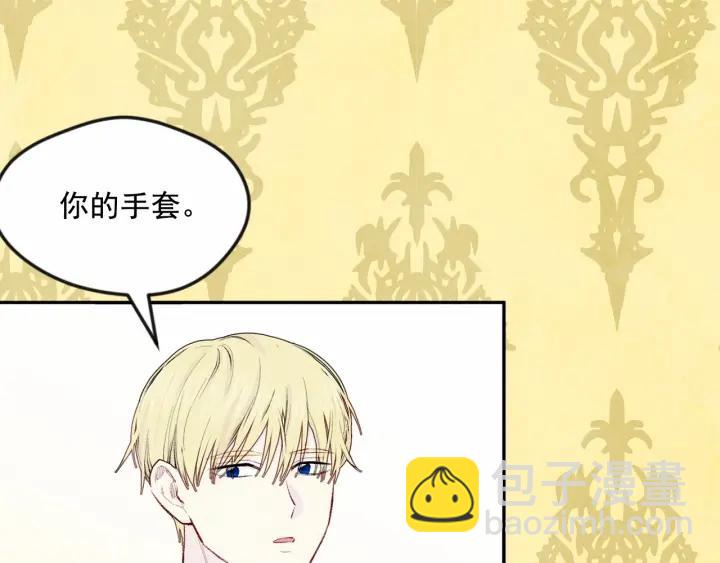 第36话 你的妻子很可爱58