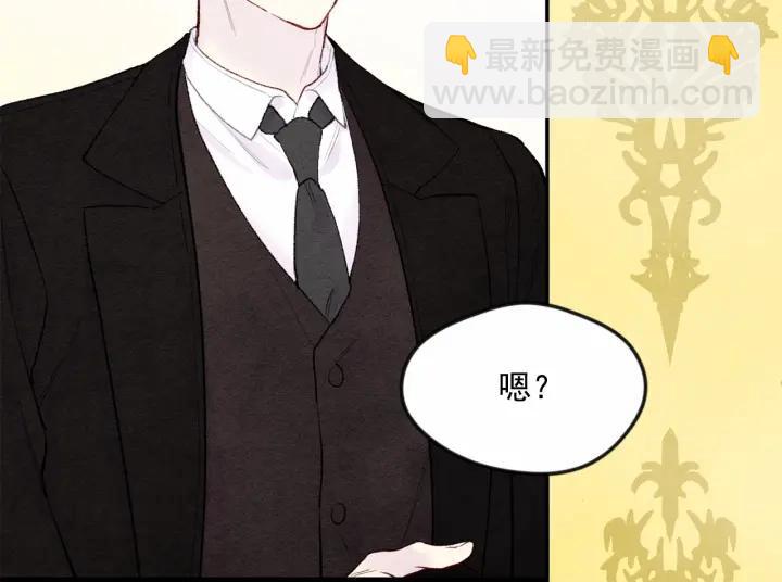 第36话 你的妻子很可爱59