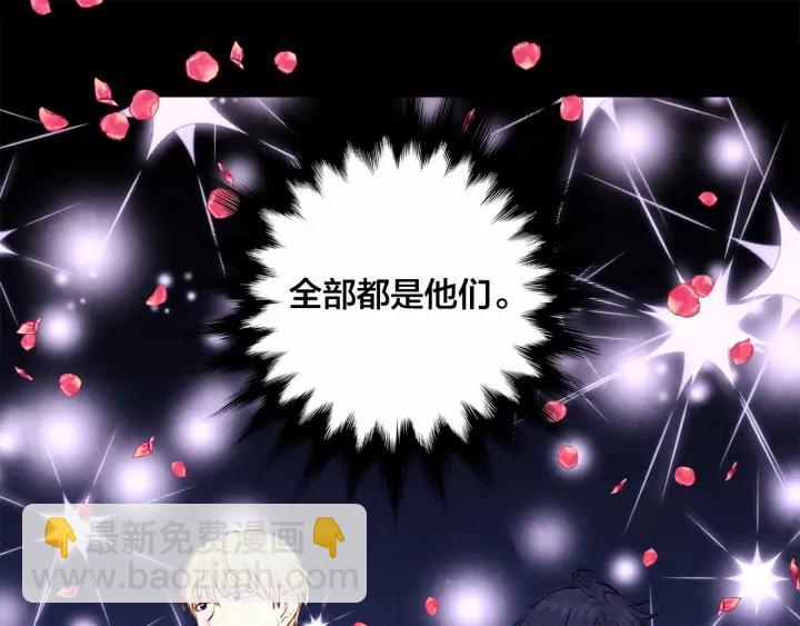 第36话 你的妻子很可爱6