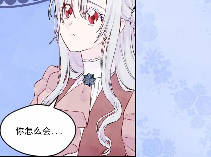 第36话 你的妻子很可爱63