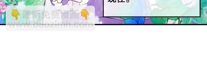 第36话 你的妻子很可爱69