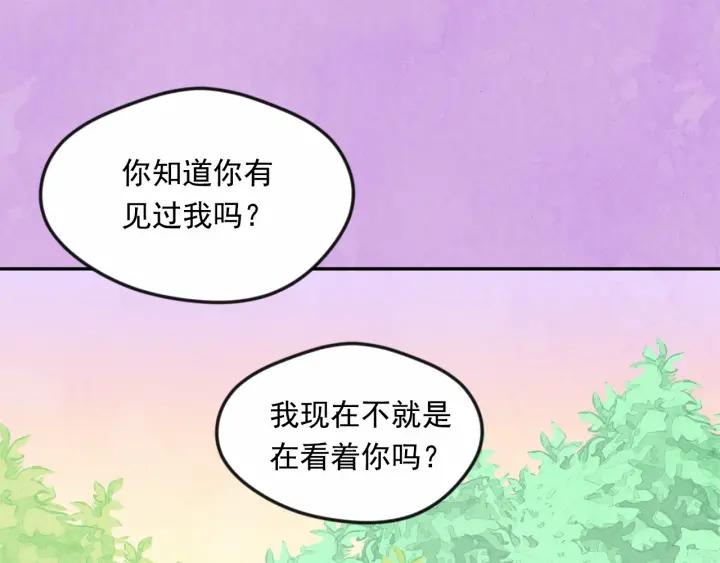 第36话 你的妻子很可爱70