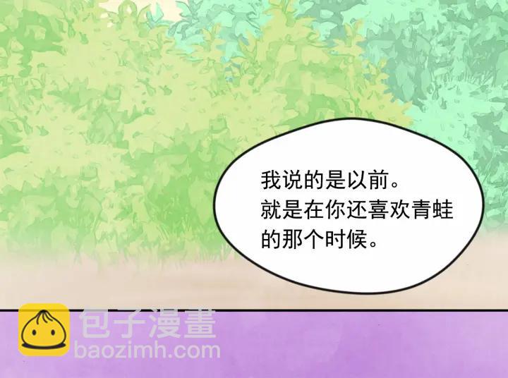 第36话 你的妻子很可爱71