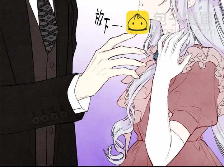 第36话 你的妻子很可爱75