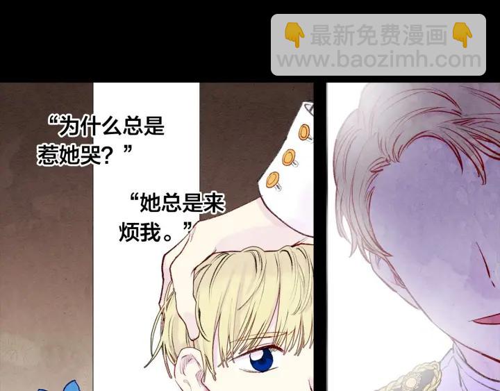 第36话 你的妻子很可爱78