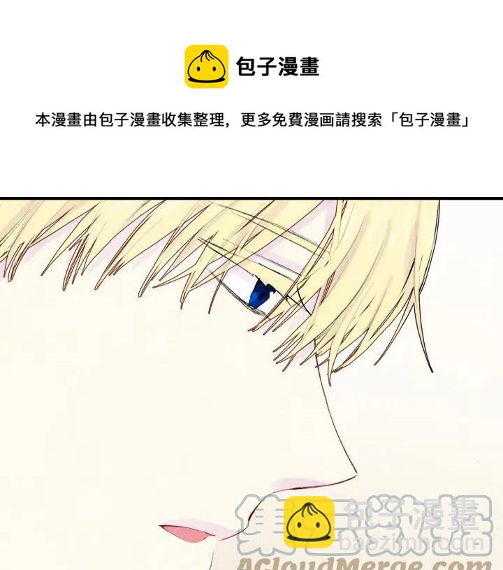 第36话 你的妻子很可爱84